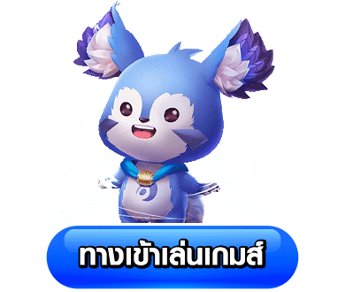 ปุ่มทางเข้า-h1slot